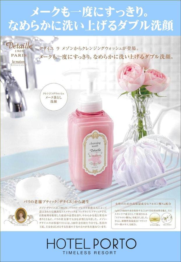 ホテル ポルト 男塾ホテルグループ (Adults Only) Himeji Luaran gambar